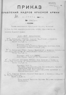 м15.jpg