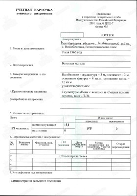м19.jpg