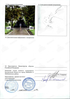 м20.jpg