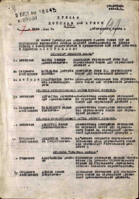 м2.jpg