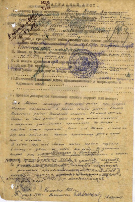 м3.jpg