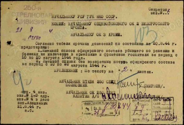 м5.jpg