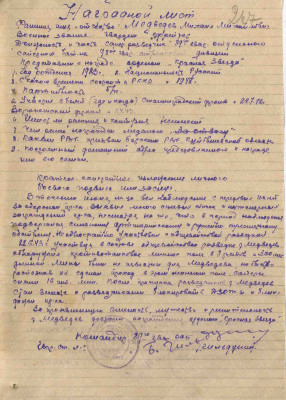 м8.jpg