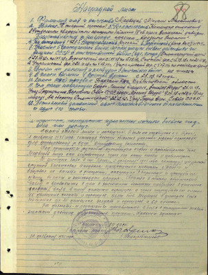 м11.jpg