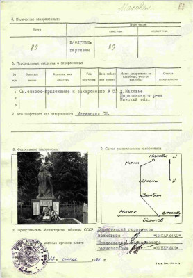 о3.jpg