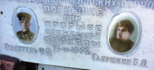 паиятник1.jpg