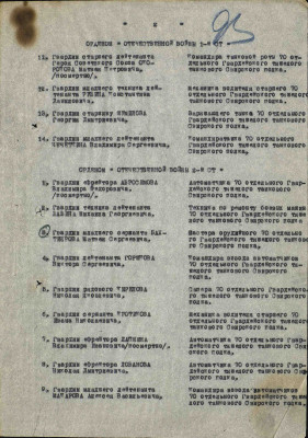 о3.jpg