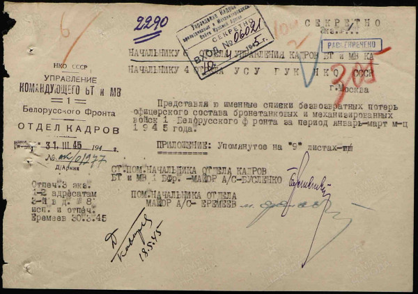 о10 1.jpg