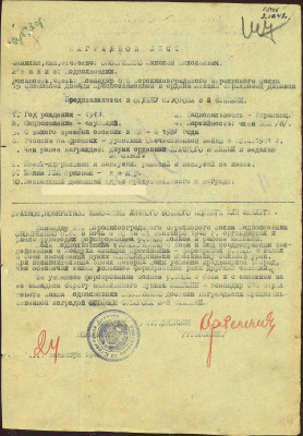 о10.jpg