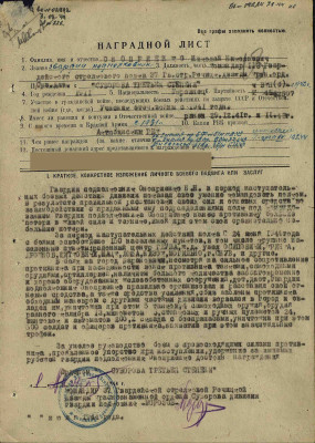 о17.jpg