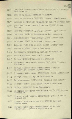о21.jpg