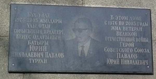 памятник.jpg