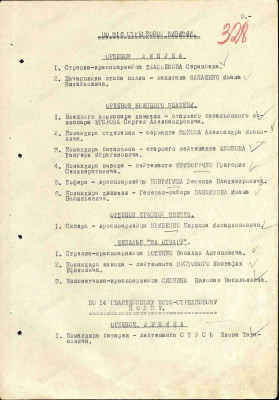 п3.jpg