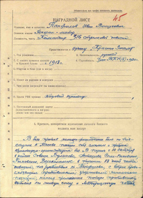п4.jpg