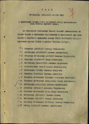 п6.jpg