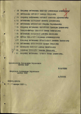 п7.jpg