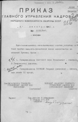 п9.jpg