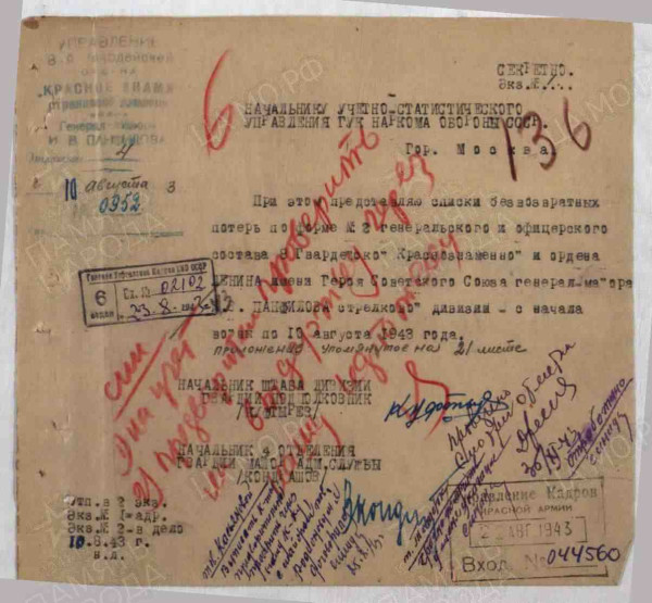 п14.jpg