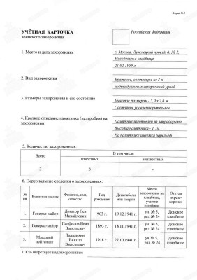 п16.jpg