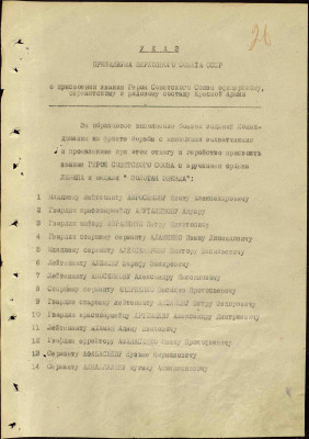 п10.jpg