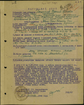 п12.jpg