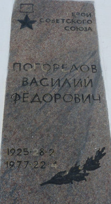 памятник1.jpg