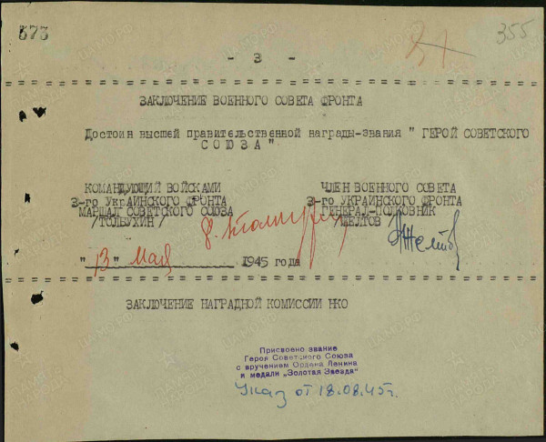 п4.jpg