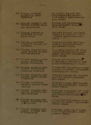 п10.jpg