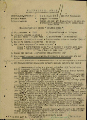 п14.jpg