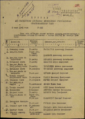 п16.jpg