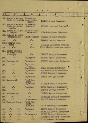 п17.jpg