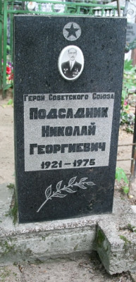 памятник.jpg
