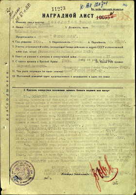 п10.jpg