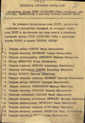 п3.jpg
