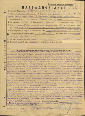 п5.jpg
