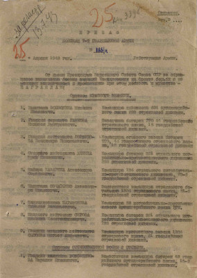 п7.jpg