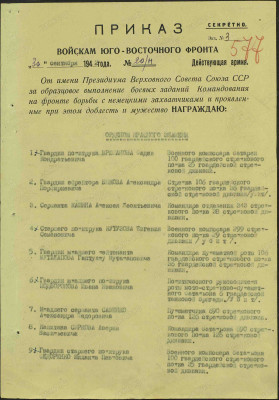 п11.jpg