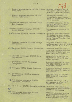 п12.jpg
