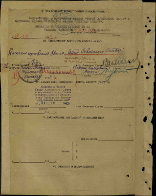 п16.jpg