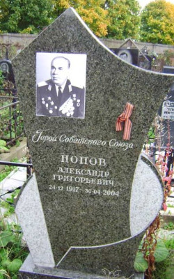 памятник.jpg
