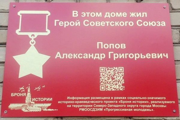 памятник1.jpg