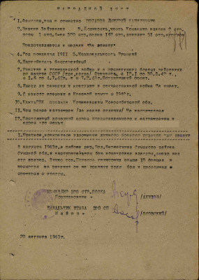 п4.jpg