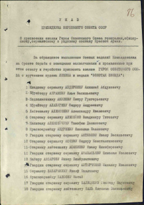 п10.jpg