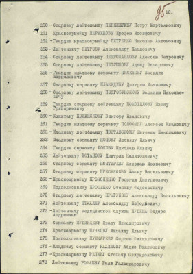 п11.jpg
