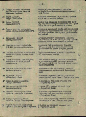 п13.jpg