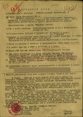 п14.jpg