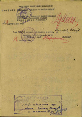 п15.jpg