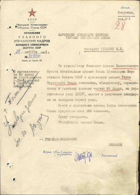 п3.jpg