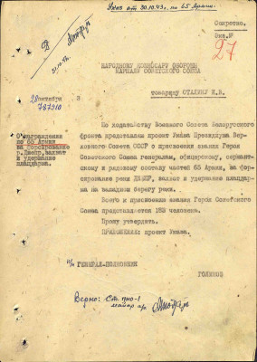 п2.jpg