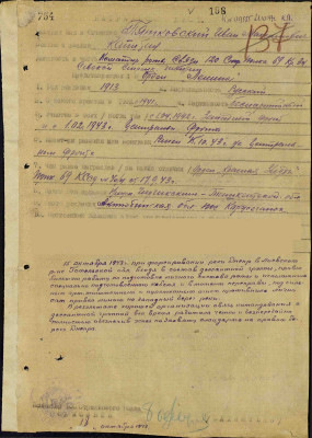 п5.jpg